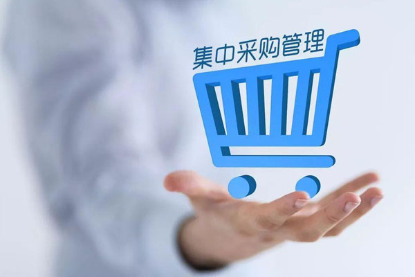 采购管理方案